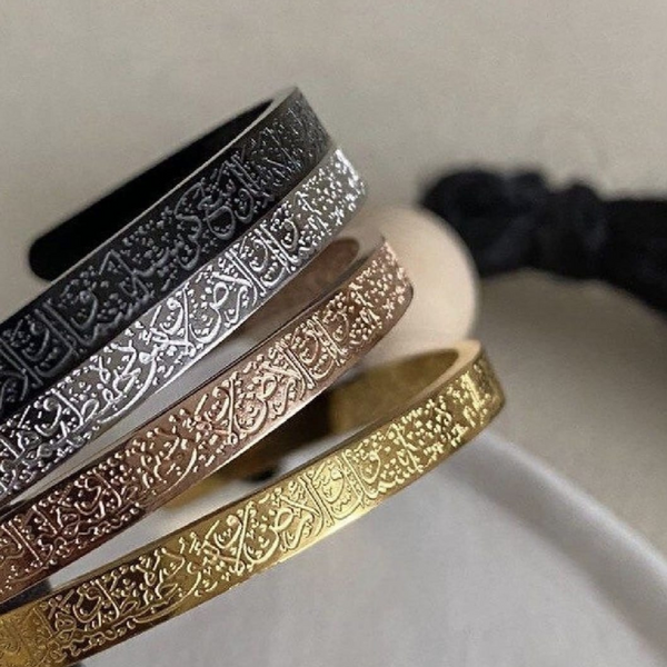 Stainless Steel Islamic Engraved Cuff Bracelet – Ayat-ul-Kursi / Quranic Verses